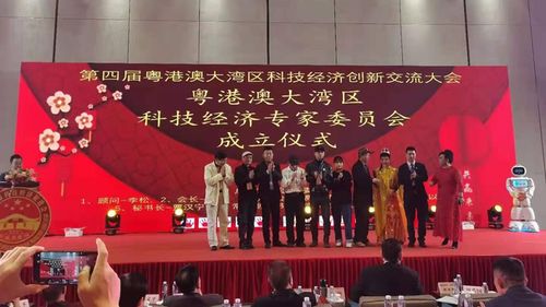 科技创新，品质先行——旺源驼奶产品亮相科技交流会，引领健康新潮流